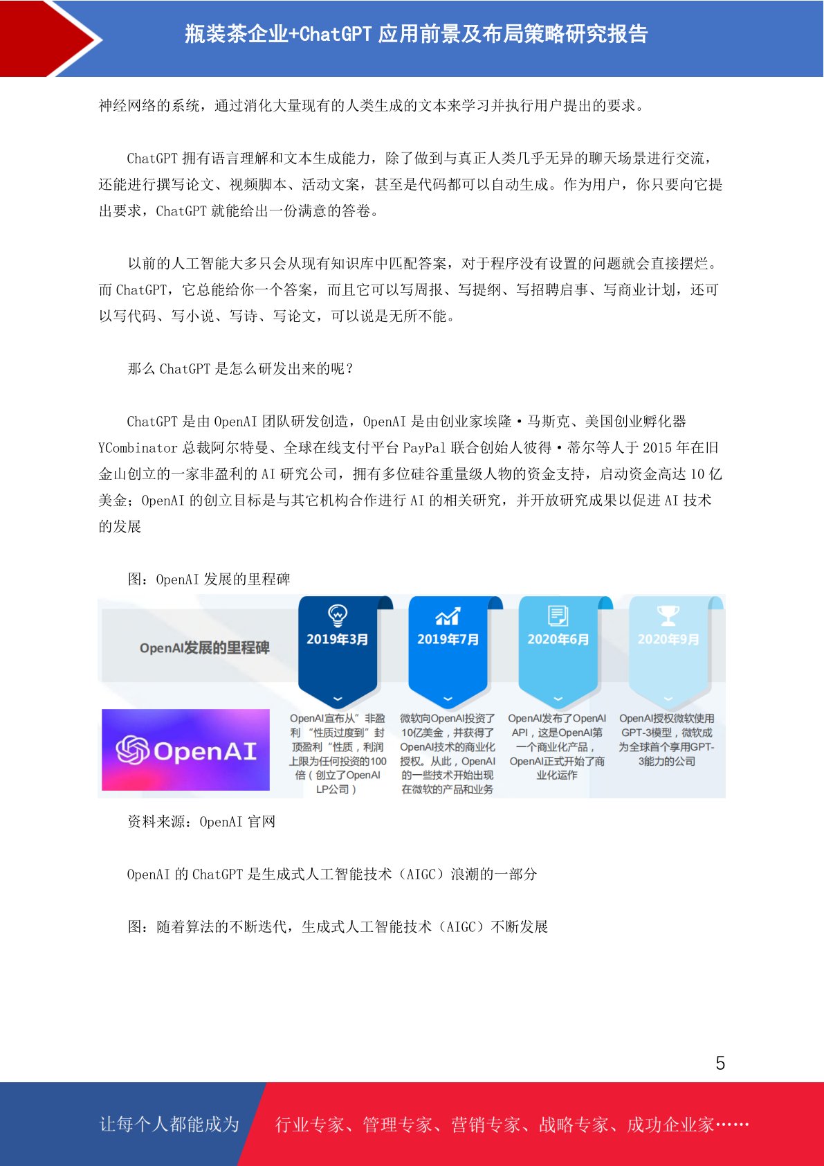单个付费数据商品最多可下载5次