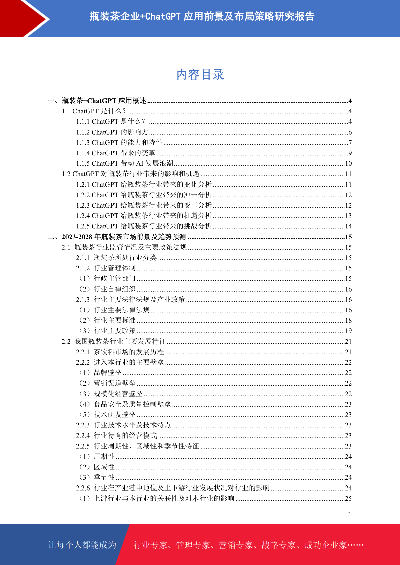 听取你的宝贵意见~