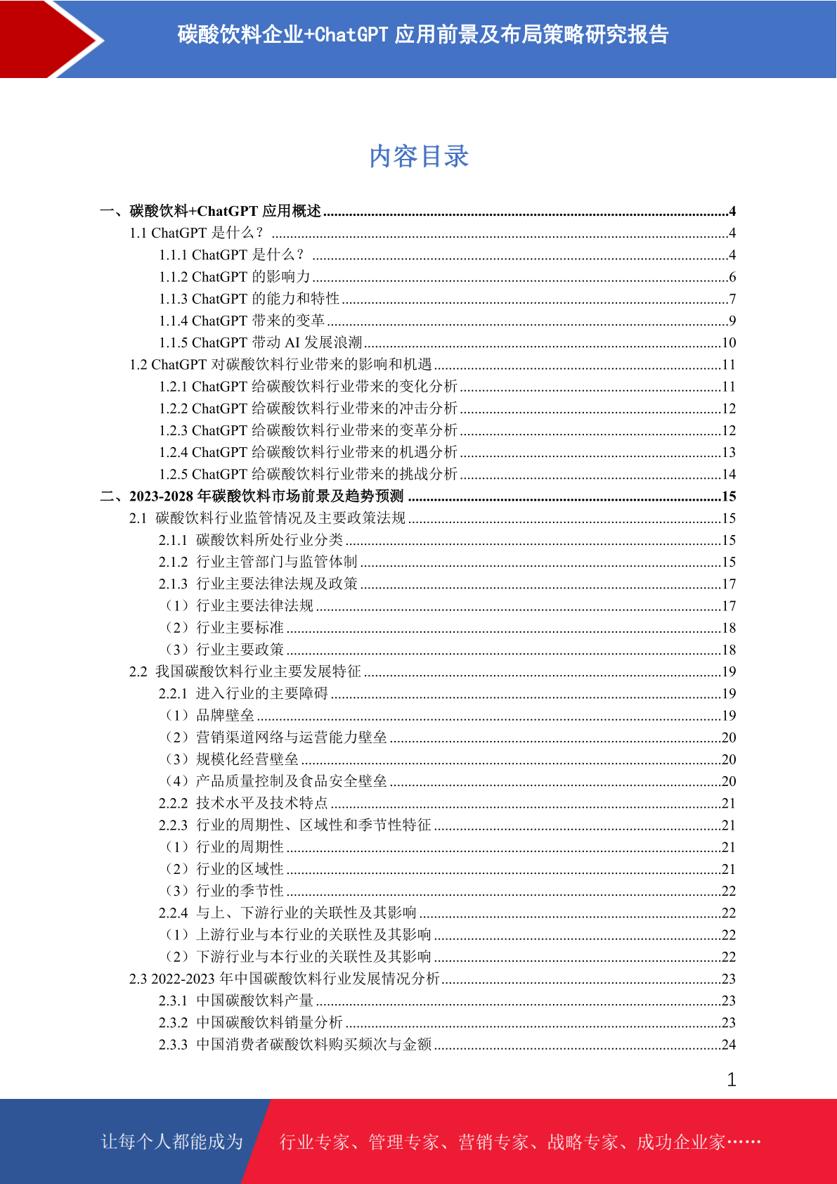 每日最多可下载3个免费数据商品