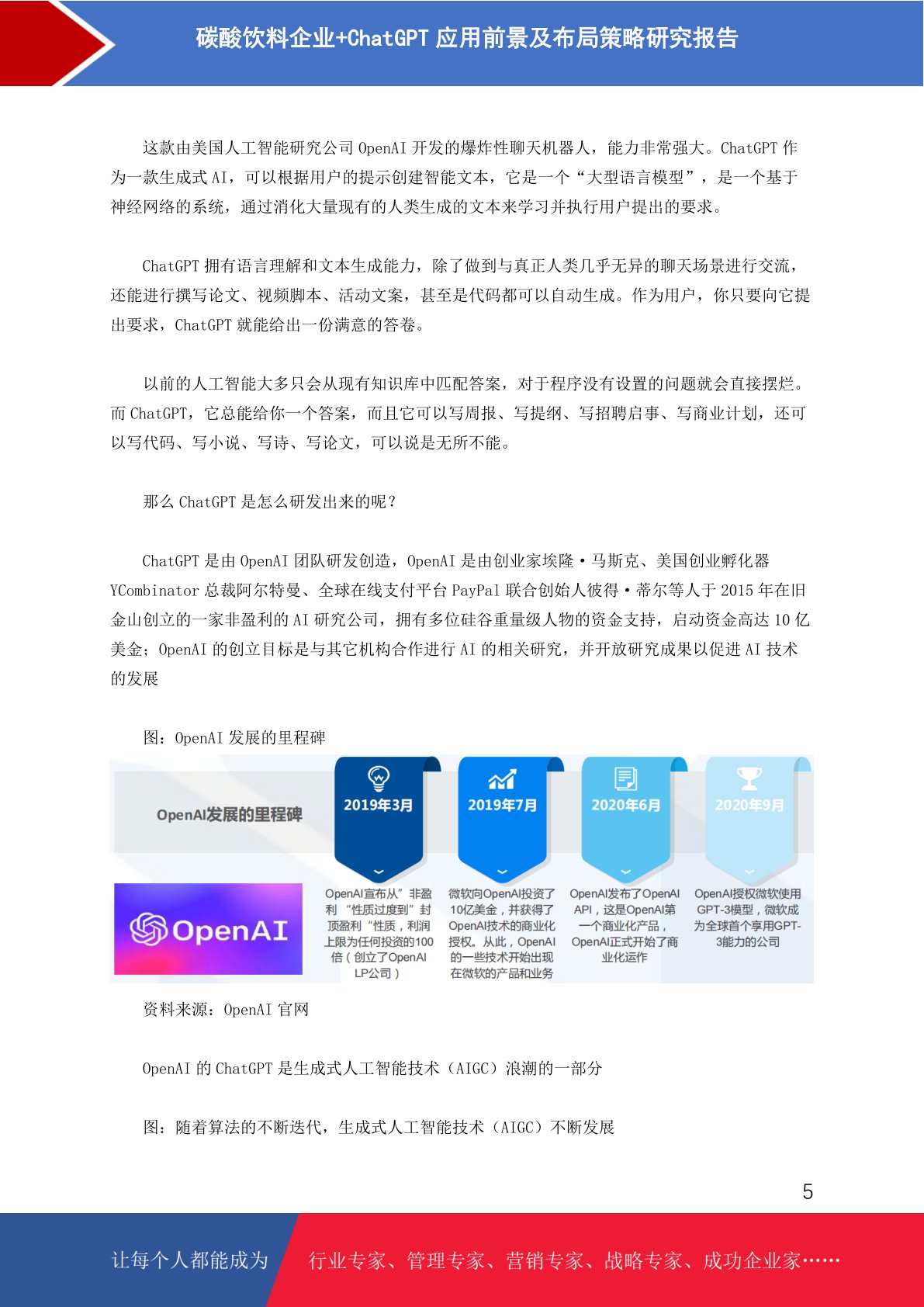 单个付费数据商品最多可下载5次