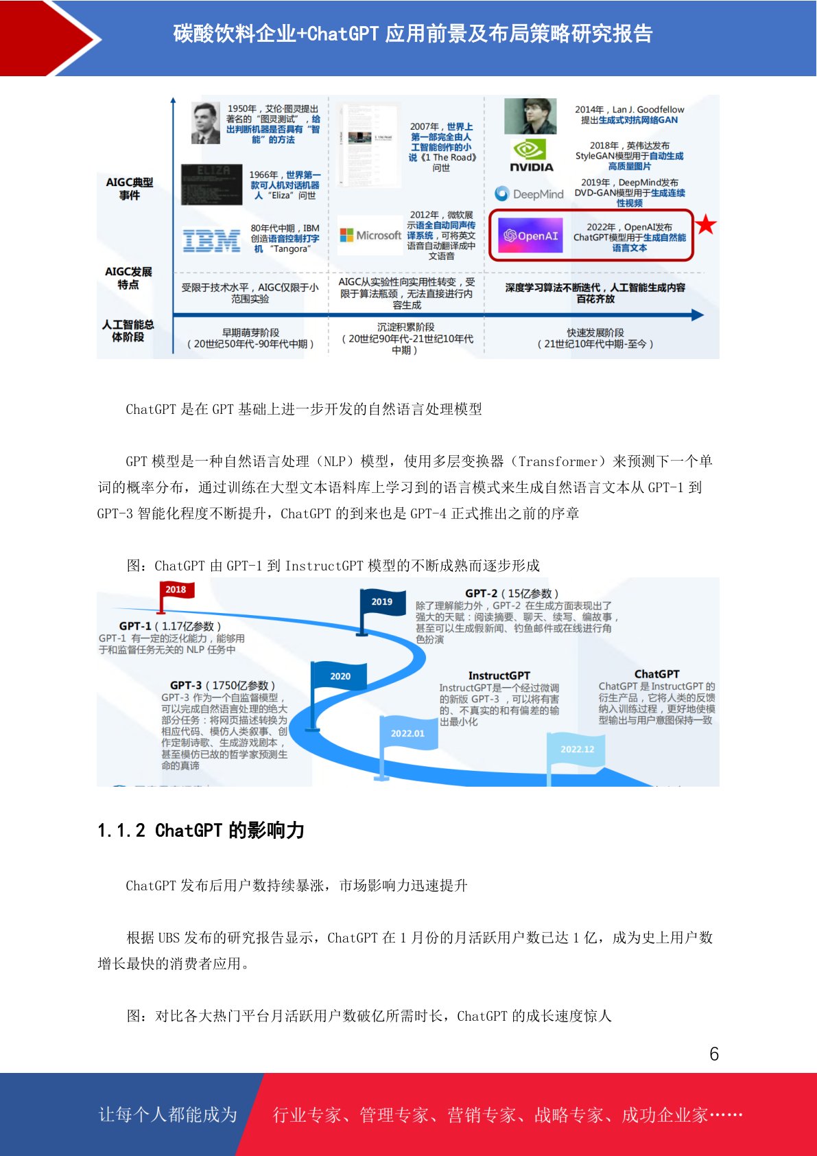 目前已达到上限